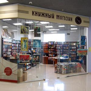 Книжные магазины Урус-Мартана