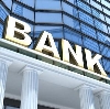 Банки в Урус-Мартане