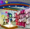 Детские магазины в Урус-Мартане