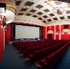 Кинотеатры в Урус-Мартане