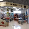 Книжные магазины в Урус-Мартане